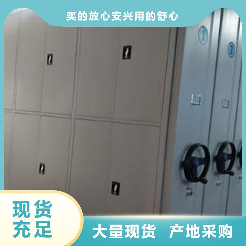 质优价廉的移动密集柜销售厂家