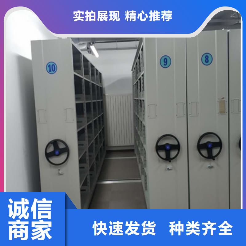 档案盒密集架专业销售团队