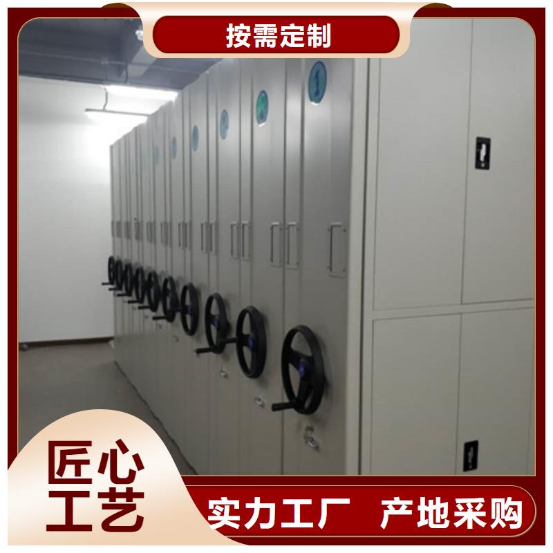 电脑密集柜厂家特惠