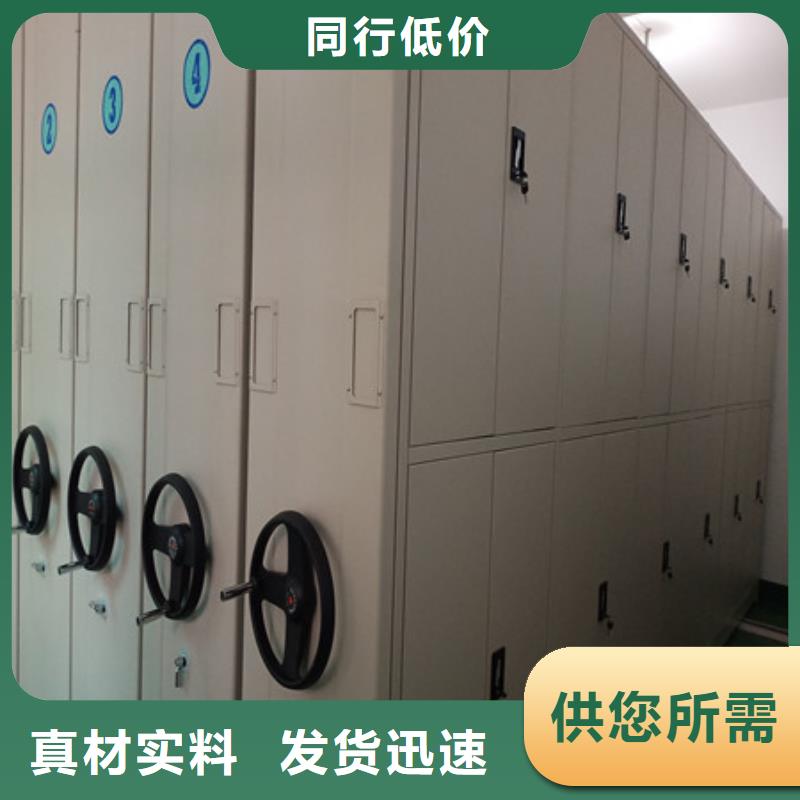诚信有缘【凯美】密集资料铁皮柜