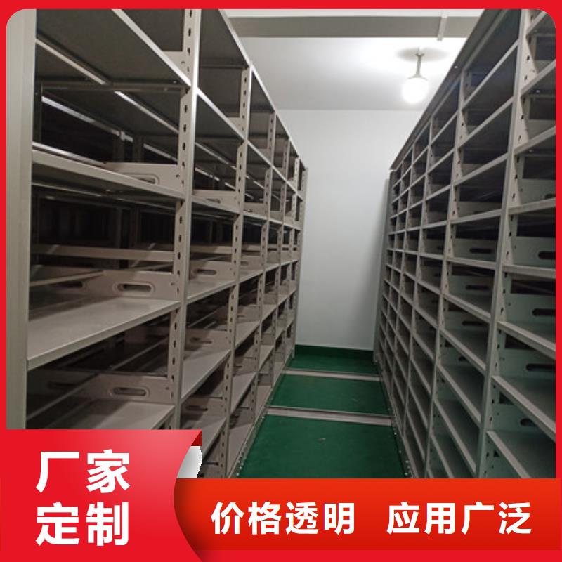 质优价廉的移动密集柜销售厂家