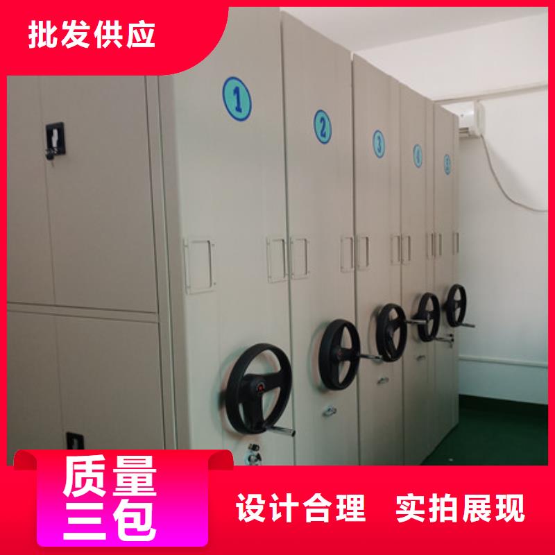 型号如何选择【凯美】图书馆智能密集书架