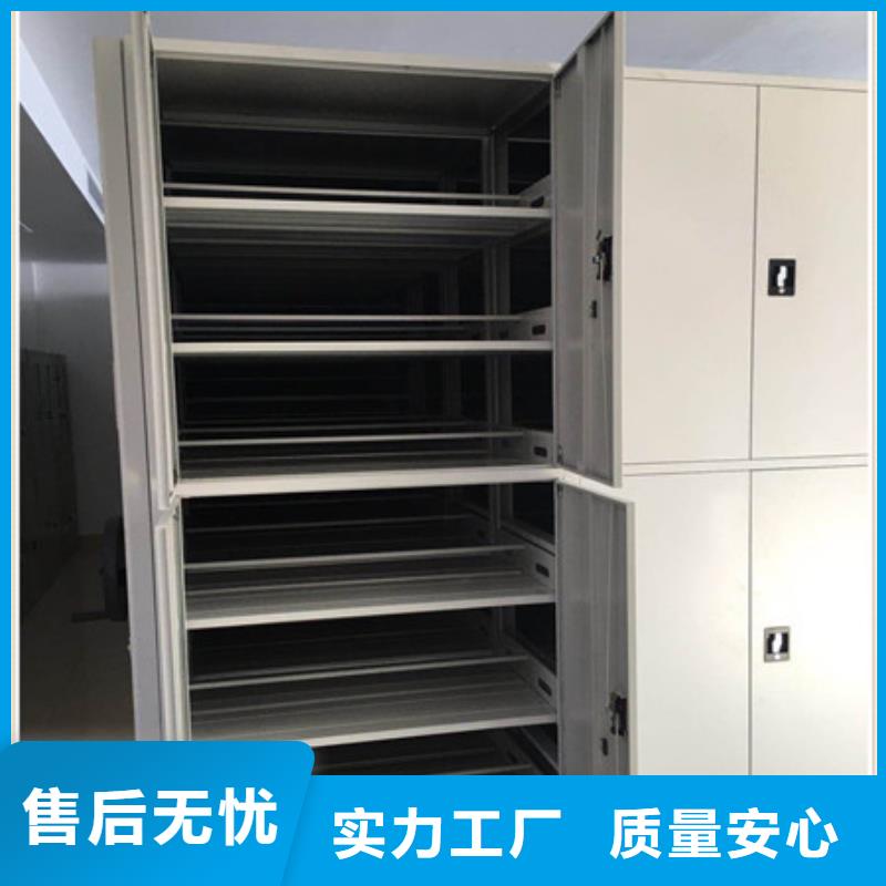 诚信有缘【凯美】密集资料铁皮柜