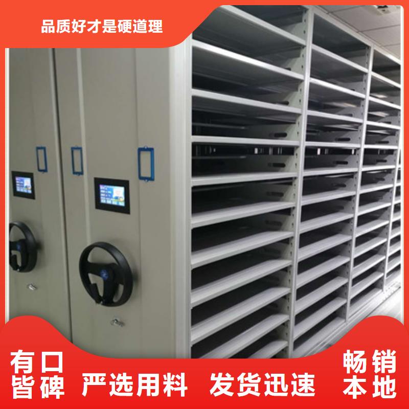 诚信有缘【凯美】档案库房密集架