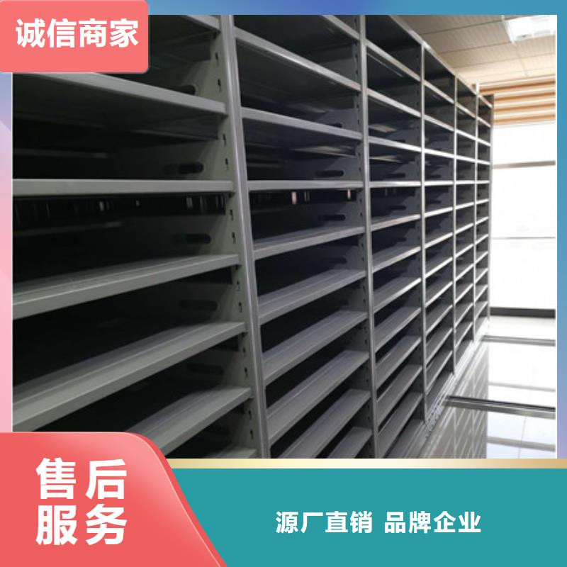 资料库密集架-信誉可靠