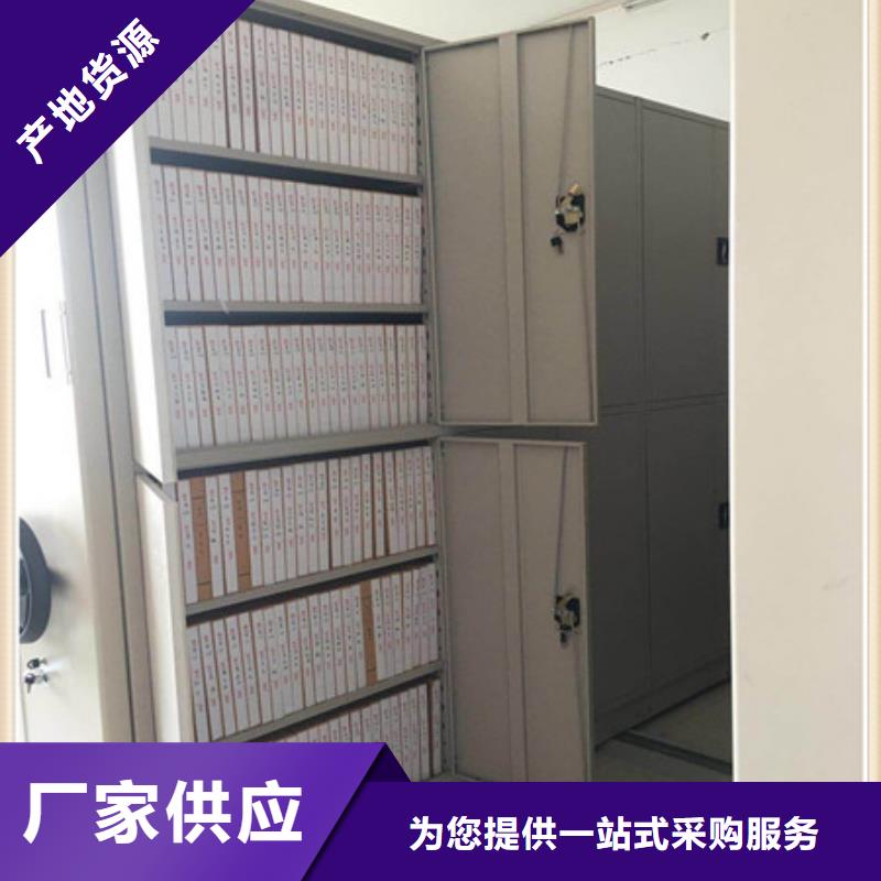 服务周到的道轨式移动密集架厂家
