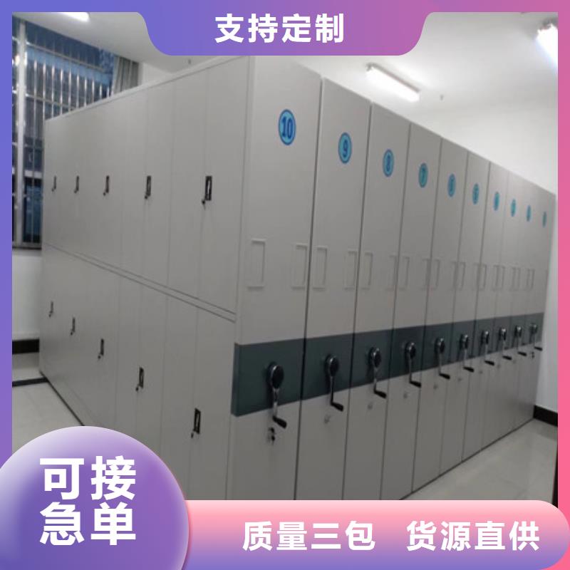 诚信经营【凯美】贵重活动密集架