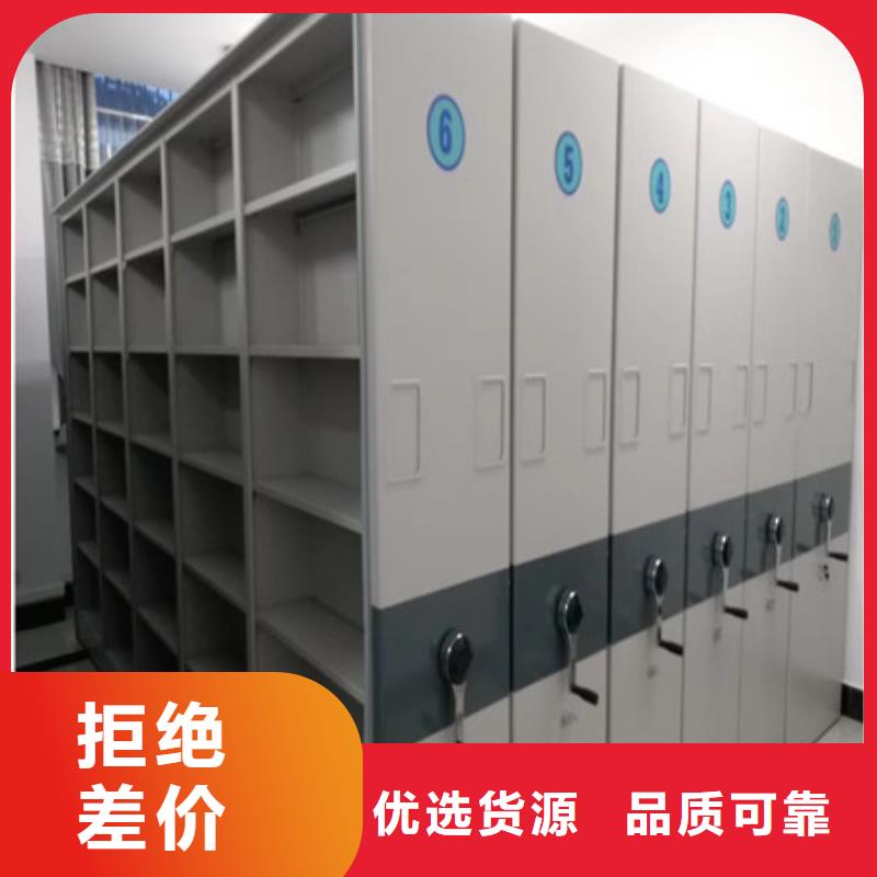咨询优惠【凯美】密集式移动档案柜