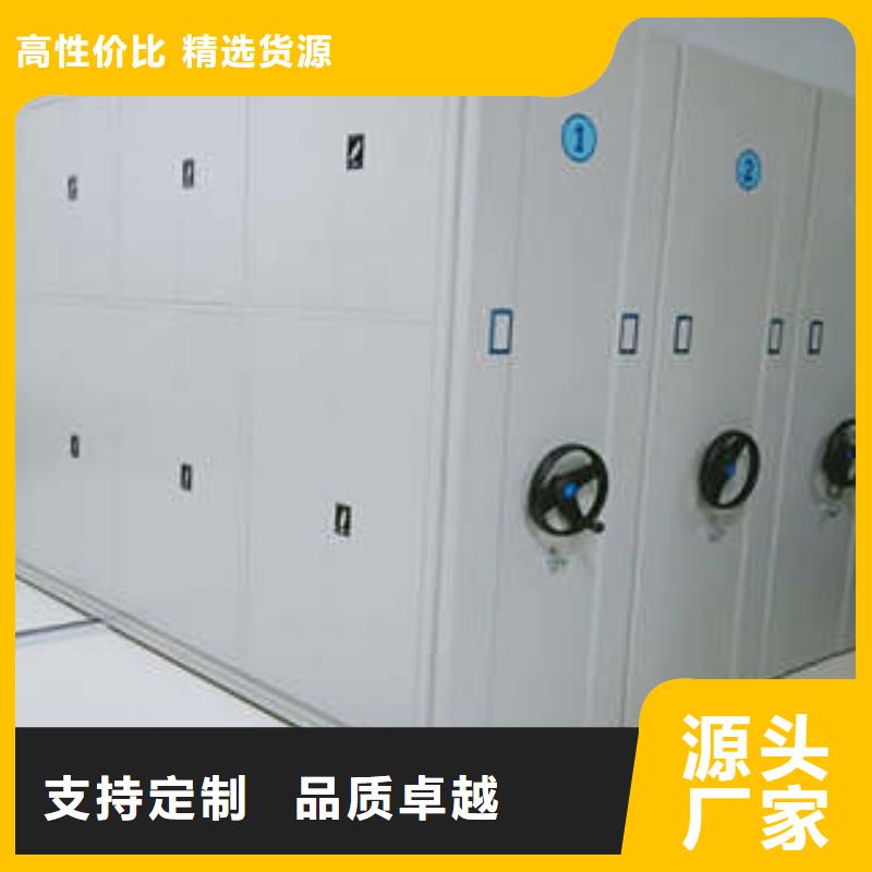 财会凭证密集架加工厂家
