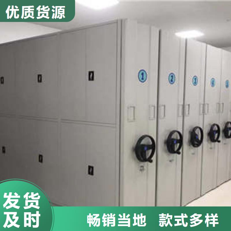 靠谱的智能型档案馆密集柜批发商