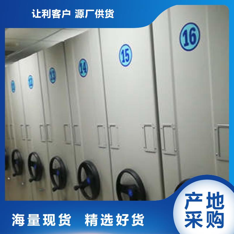 行业的发展现状及方案【凯美】手动型密集柜用品质赢得客户信赖