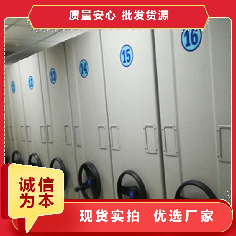 磁带密集柜非标定制