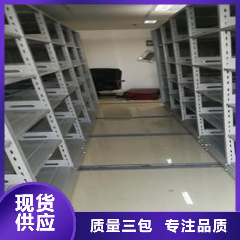库存充足的财会凭证密集架公司