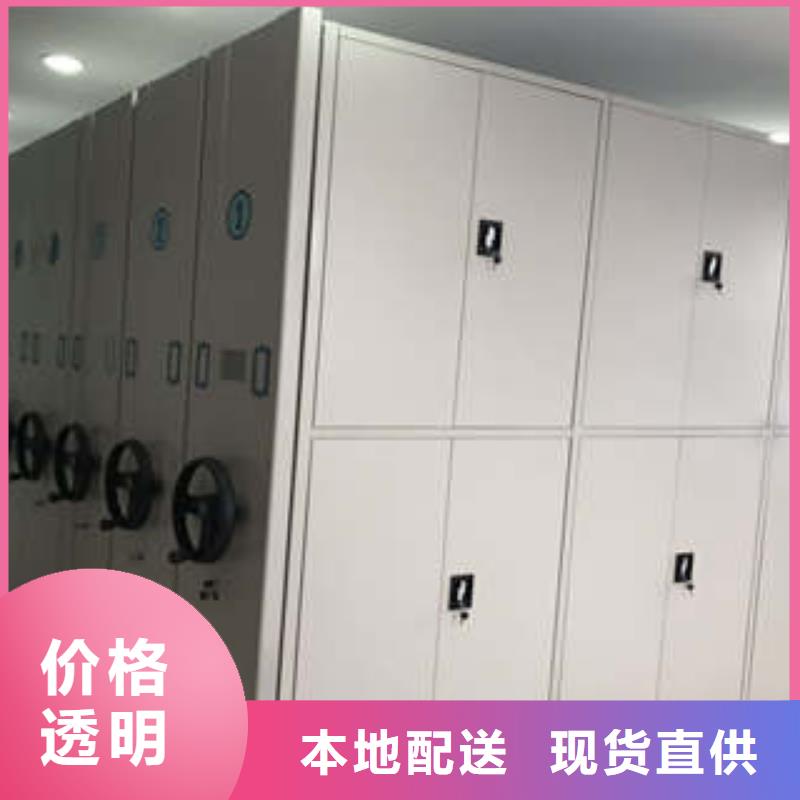 分销商【凯美】手摇文件柜