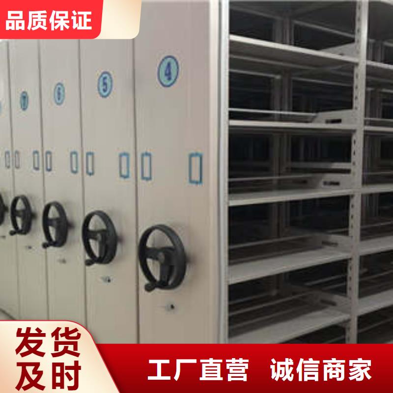 密集手动档案柜联系