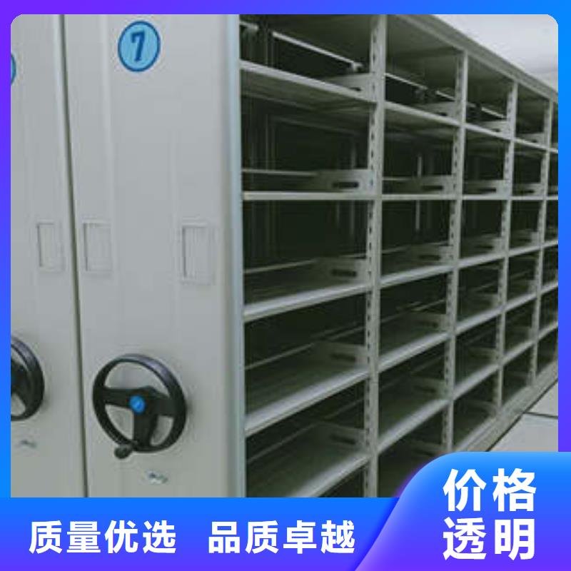 密集柜档案柜厂家一手货源