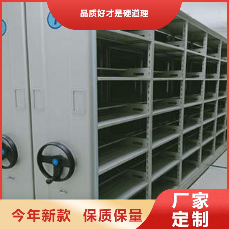 财会凭证密集架加工厂家