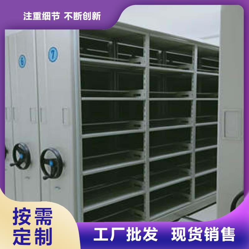 放心满意【凯美】移动密集柜