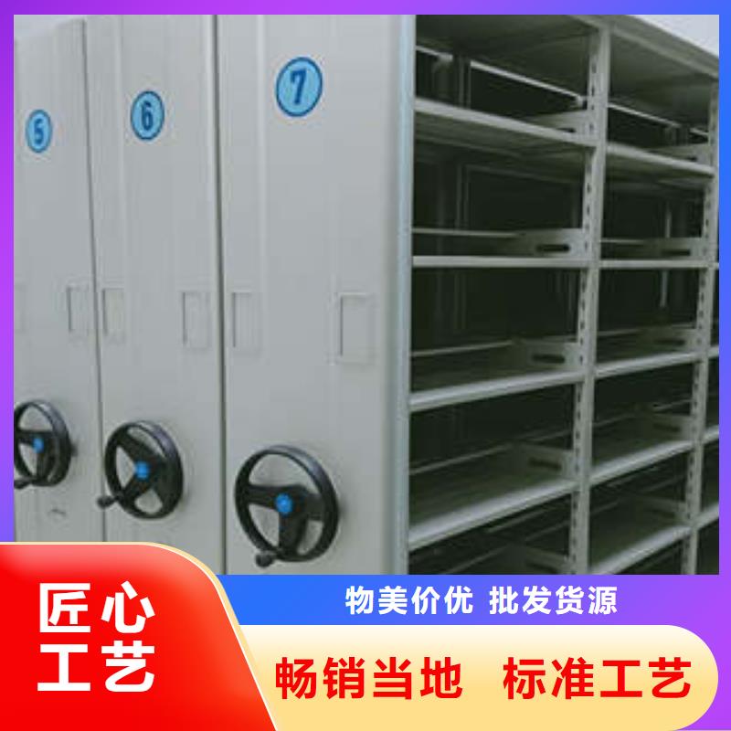 库存充足的财会凭证密集架公司