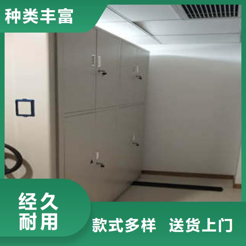 自动档案柜病例