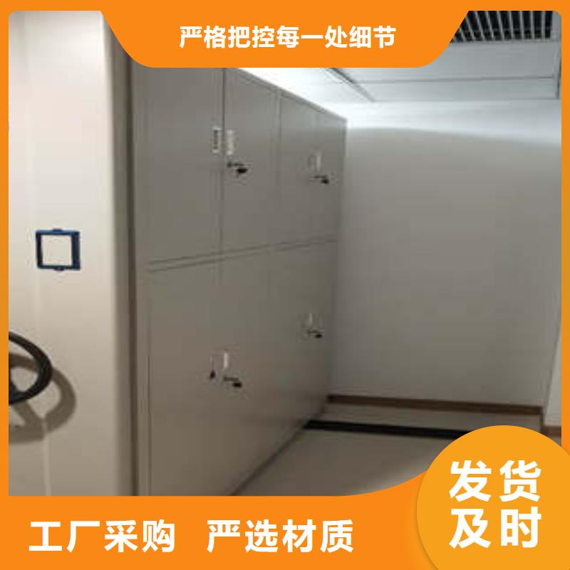 厂家联系电话【凯美】档案盒密集柜厂家实力大