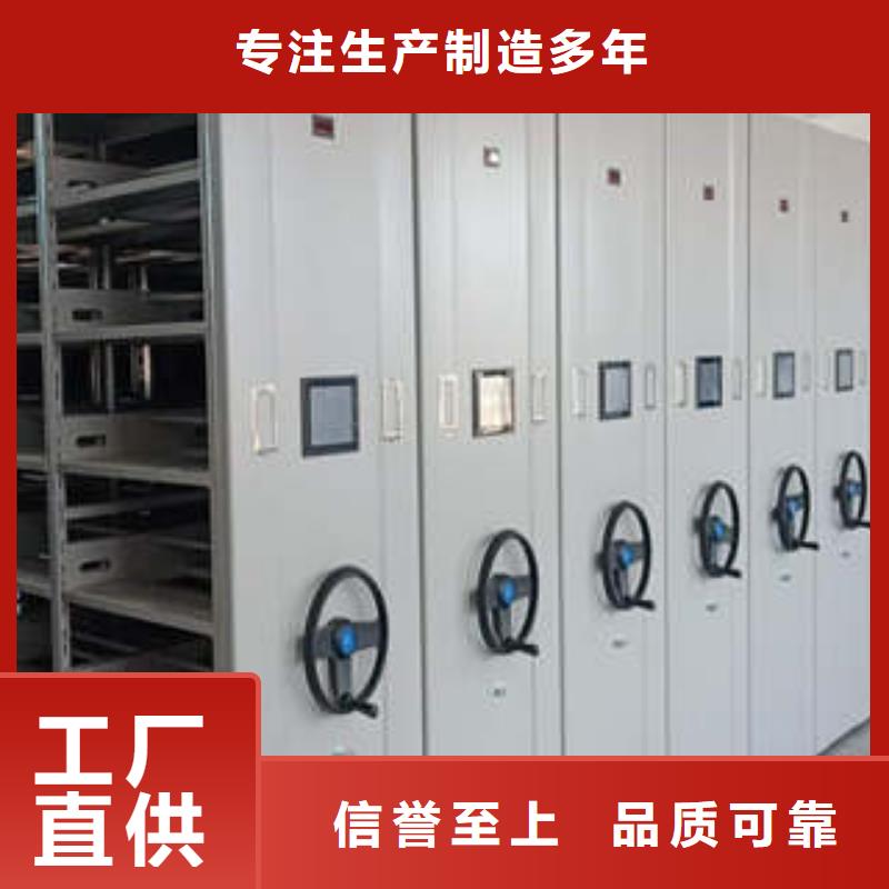诚信经营【凯美】贵重活动密集架