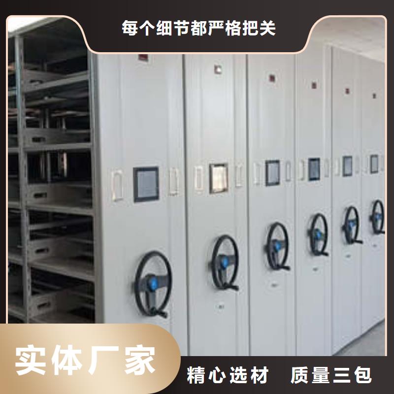 财会凭证密集架加工厂家