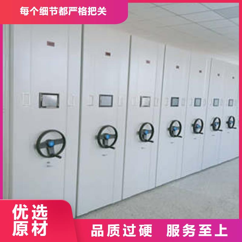 密集移动档案柜厂家批发零售