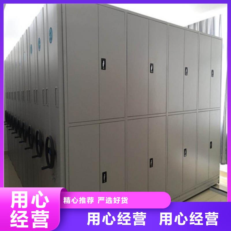 密集移动档案柜厂家批发零售