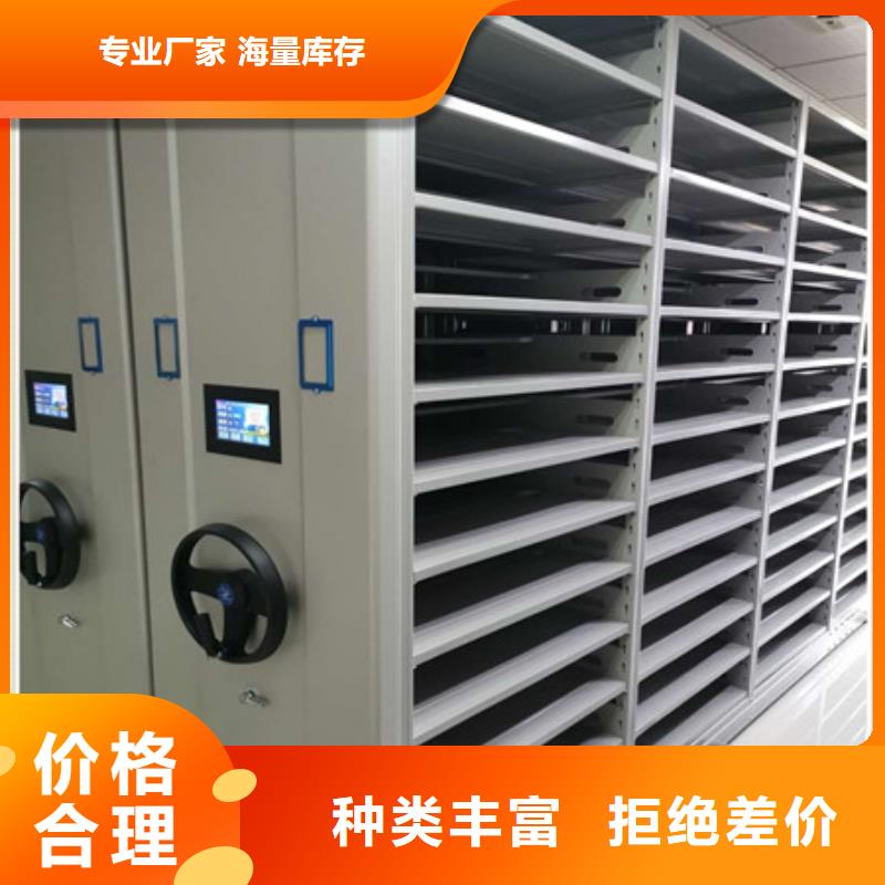 密集柜档案柜厂家一手货源