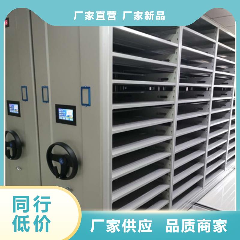 密集档案架资费
