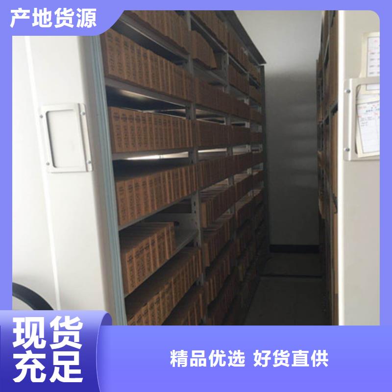 营业网点【凯美】手动式密集柜现货销售