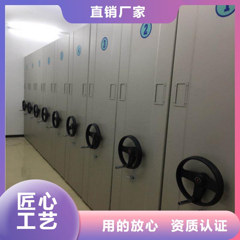分销商【凯美】档案室密集文件柜