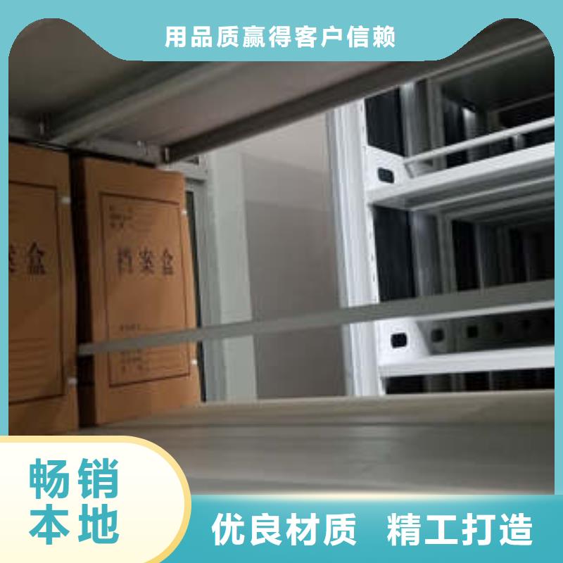 图纸定做创造辉煌【凯美】移动式密集档案橱快速报价