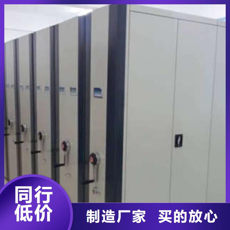 实物留样密集柜【凯美】手动凭证密集架同城品牌