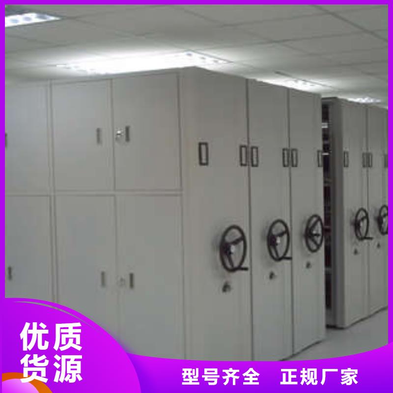 有优惠吗【凯美】斜拉密集架适用场景