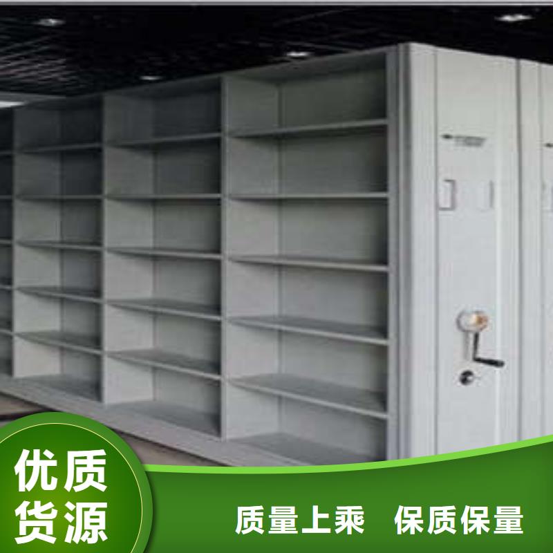 求实创造【凯美】箱式密集柜同城生产商