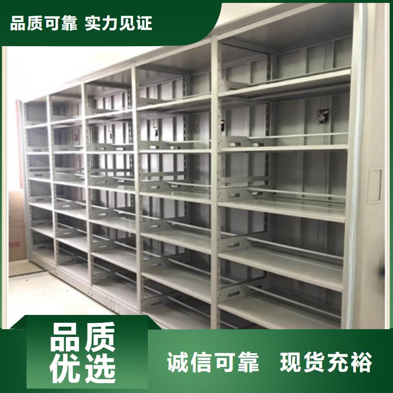 尊重客户【凯美】轨道密集架工厂现货供应
