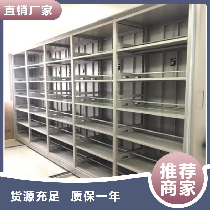供求网【凯美】五层箱式密集架免费寄样