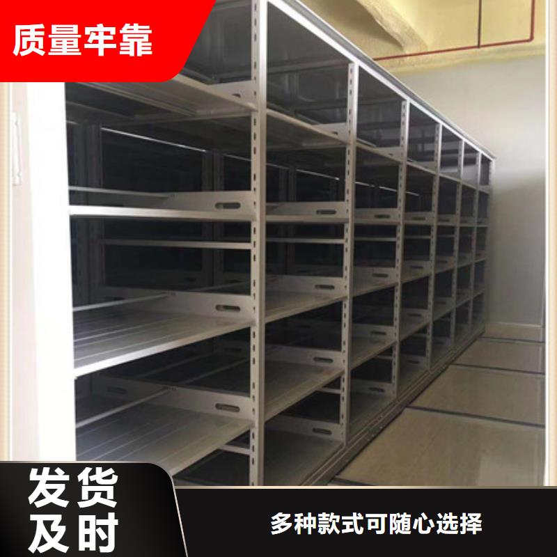 增创效益【凯美】密集文件柜质量优价格低