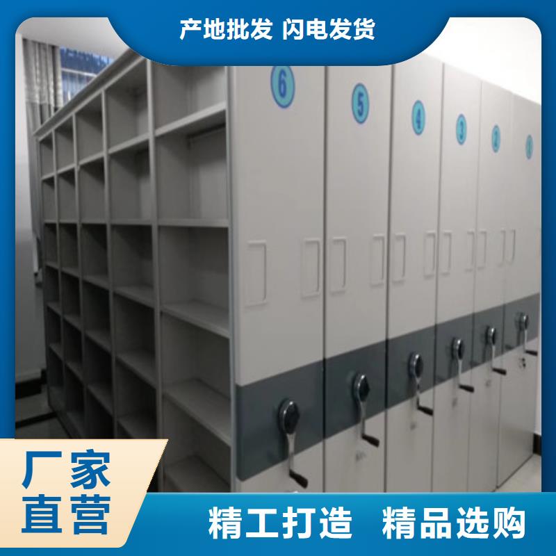 产品的性能与使用寿命【凯美】导轨式档案柜本地制造商