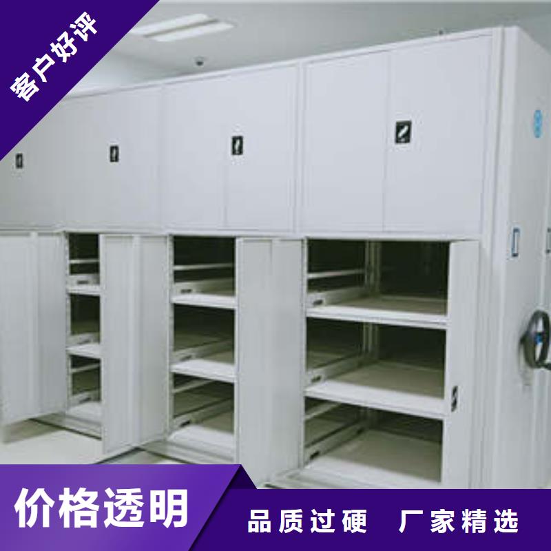 哪家便宜【凯美】档案资料室密集柜有口皆碑
