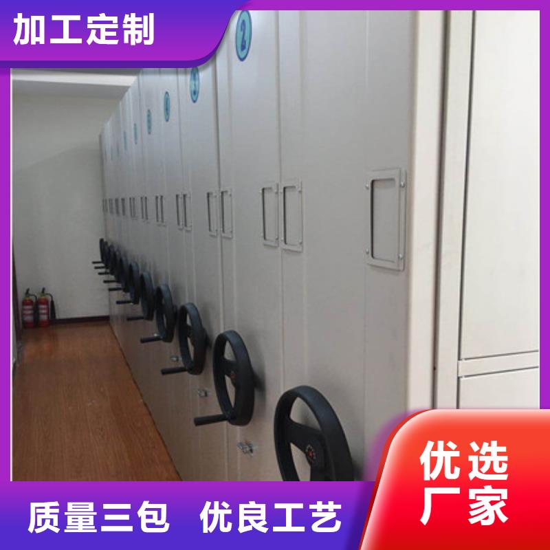敬请致电【凯美】档案馆资料密集柜当地经销商