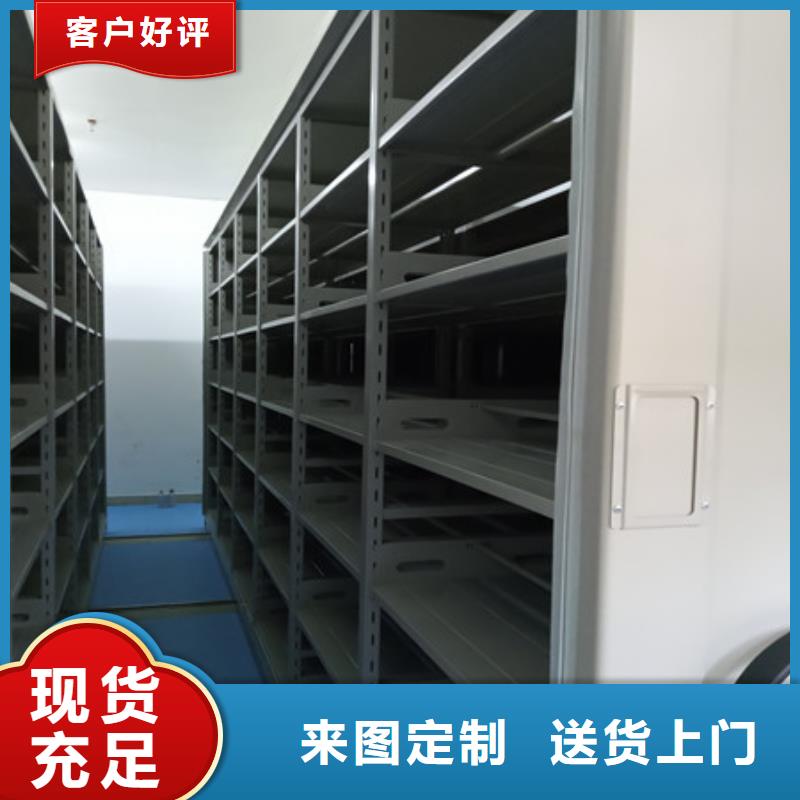 施工电话【凯美】档案室密集档案架多种规格库存充足