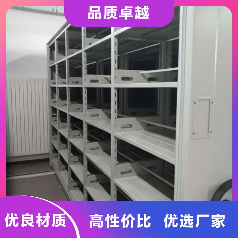 价优惠【凯美】手动密集档案资料柜把实惠留给您
