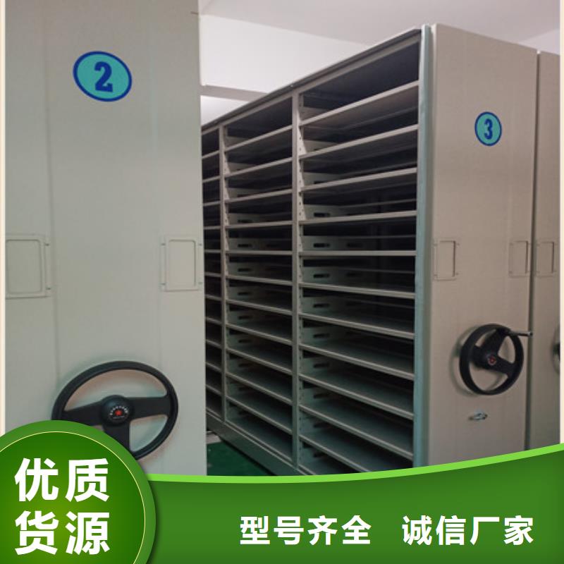 厂家分享给经销商的发展之道【凯美】档案室密集架同城生产商