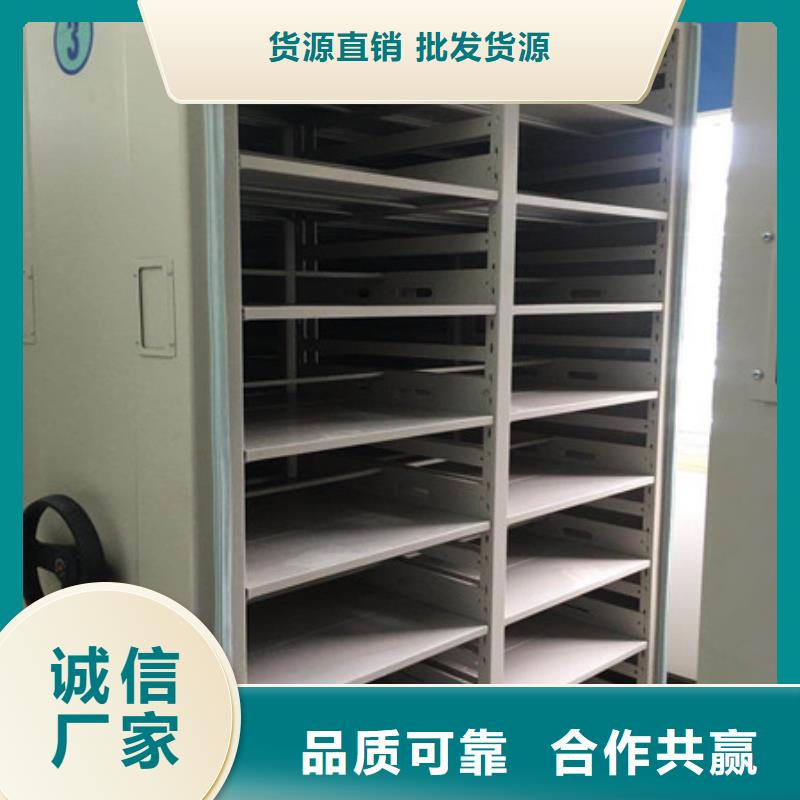 采购信息【凯美】智能密集架当地制造商