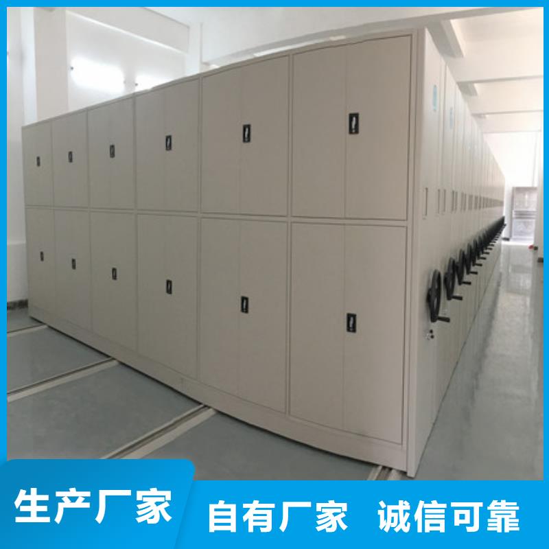 图文并茂【凯美】手电动密集架同城公司