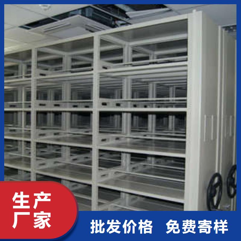 全心服务【凯美】闭合式档案密集柜多种规格供您选择