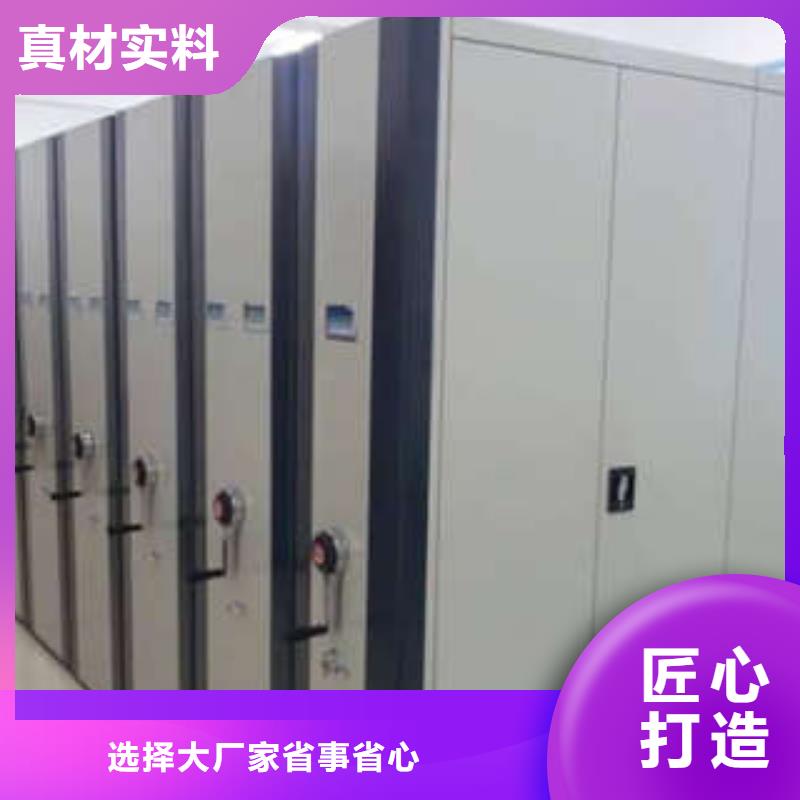 口碑好的橱式手动密集架销售厂家